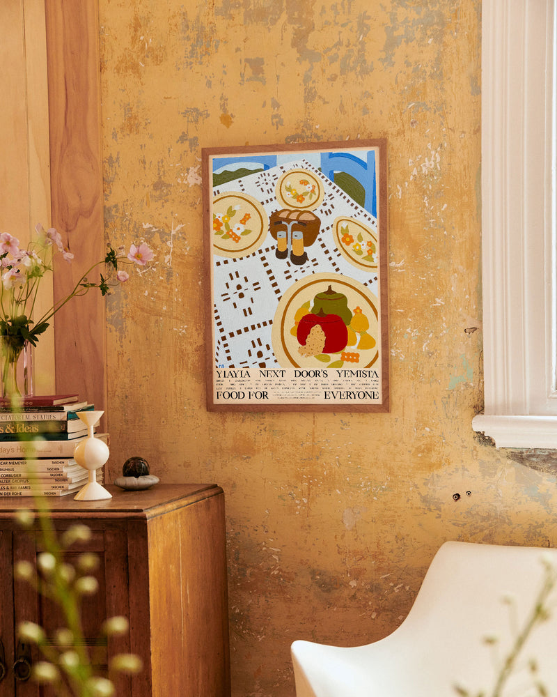 Yiayia Next Door's Yemista