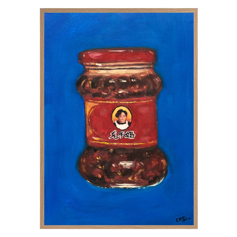 Lao Gan Ma - The Old Godmother