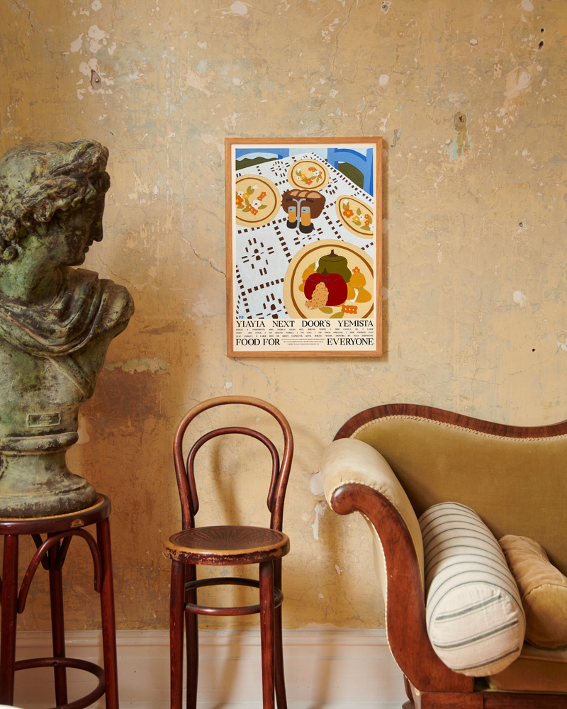 Yiayia Next Door's Yemista